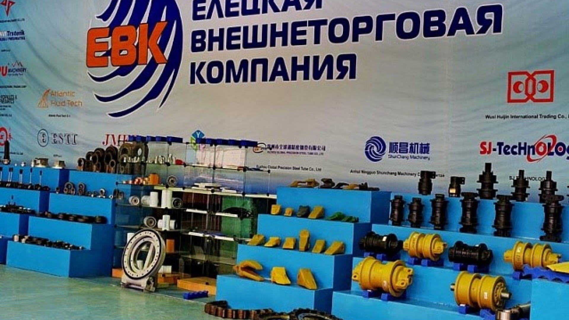 Компании елец. Елецкая внешнеторговая компания.